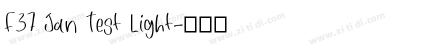 F37 Jan Test Light字体转换